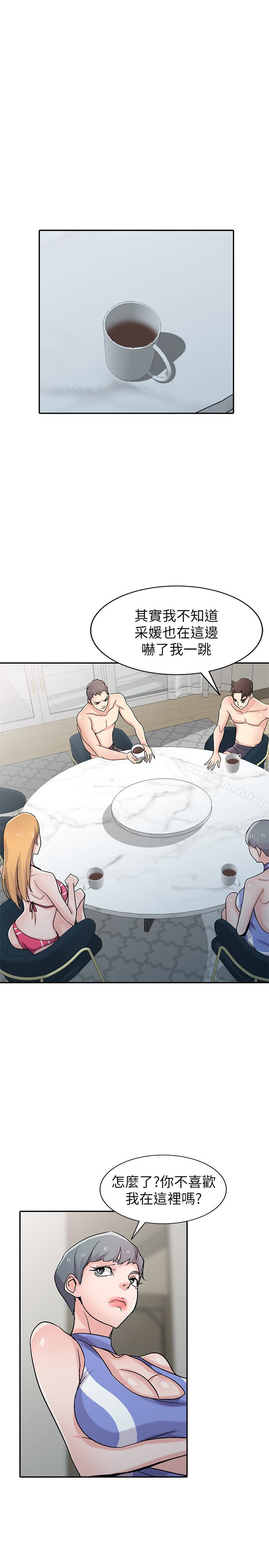 14P - 驯服小姨子