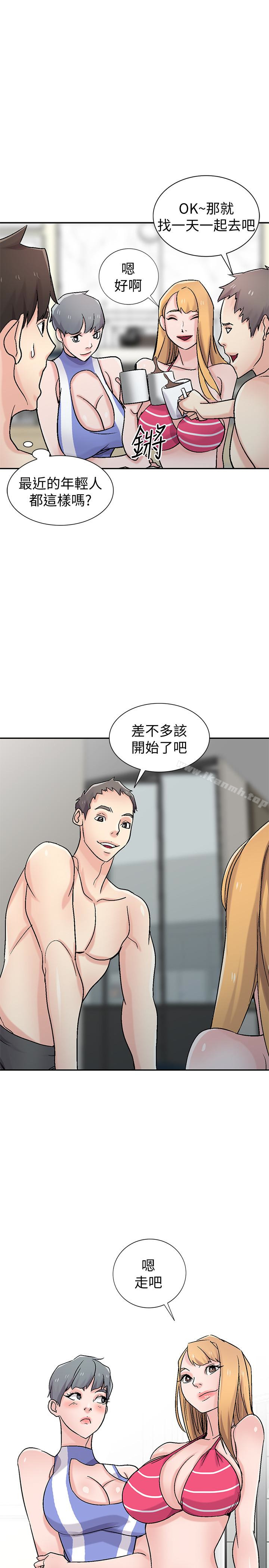 18P - 驯服小姨子