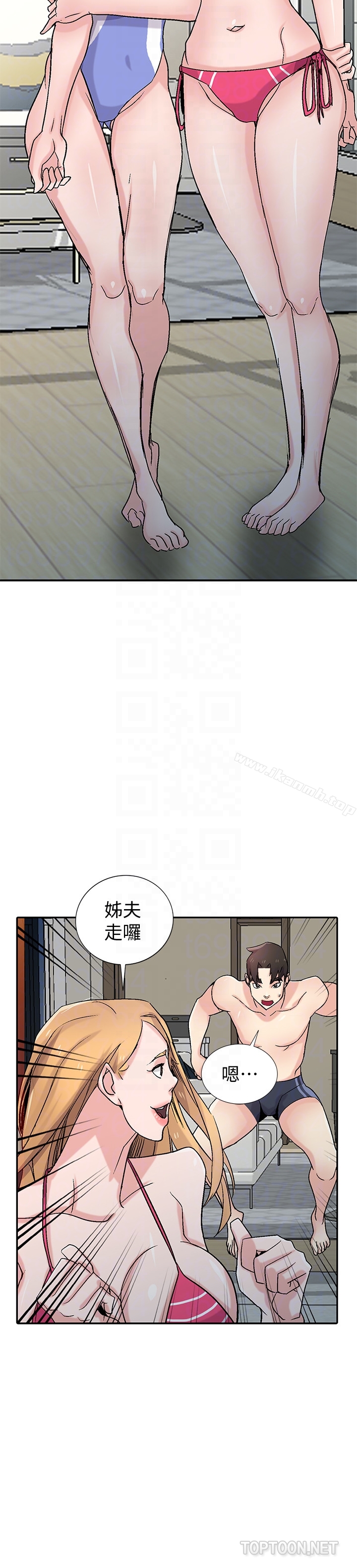 19P - 驯服小姨子