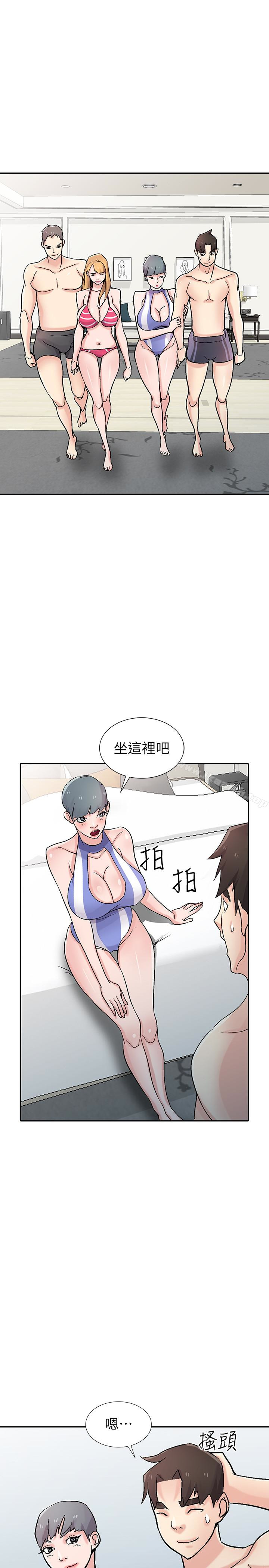 20P - 驯服小姨子