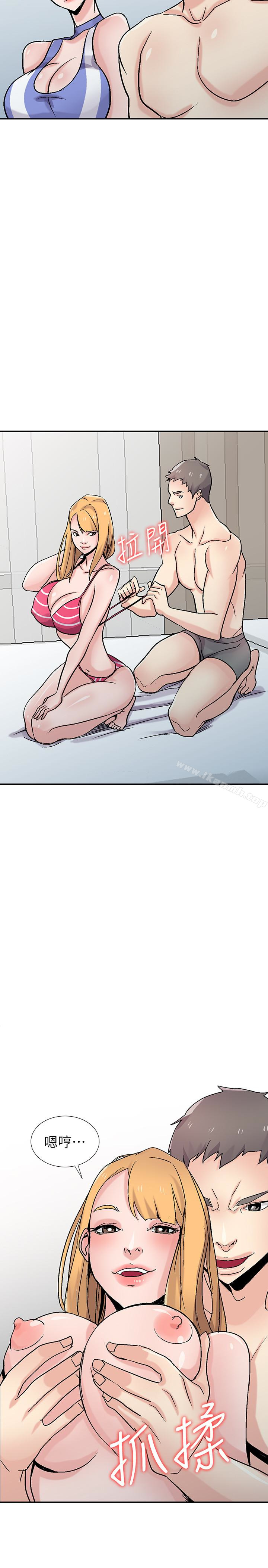 21P - 驯服小姨子