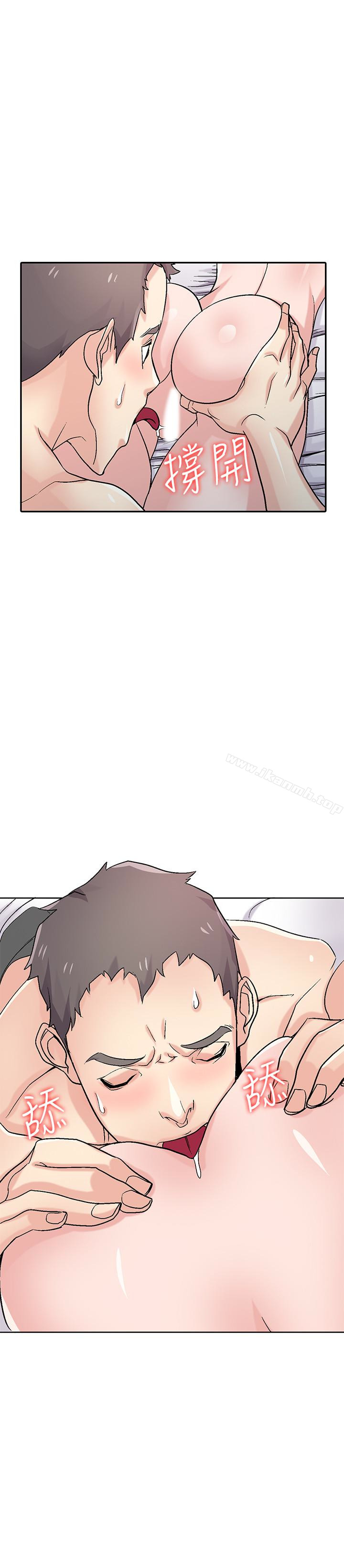 23P - 驯服小姨子