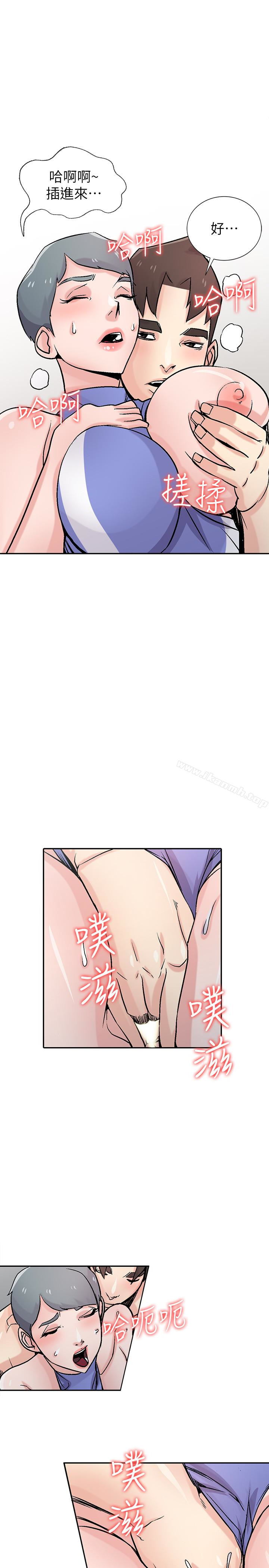 10P - 驯服小姨子