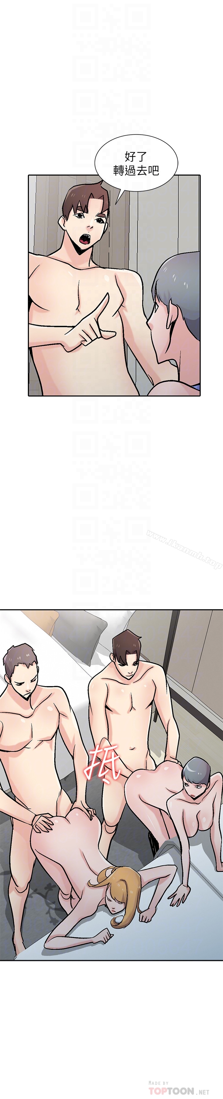 18P - 驯服小姨子