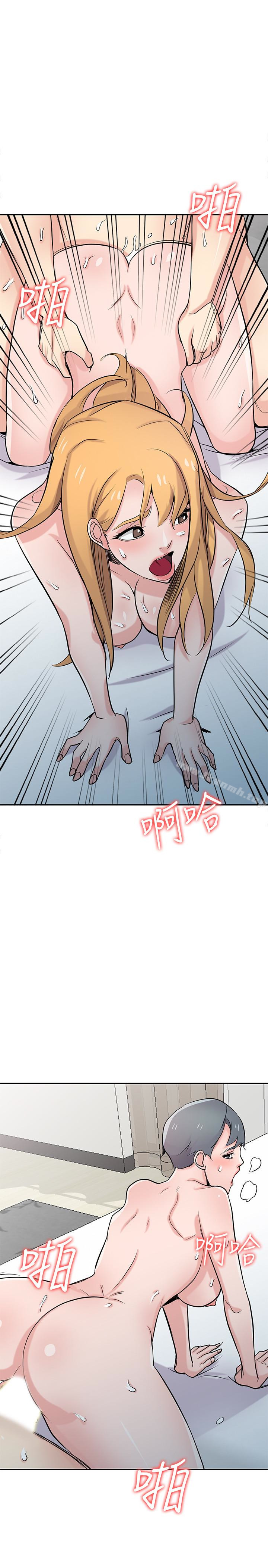 20P - 驯服小姨子
