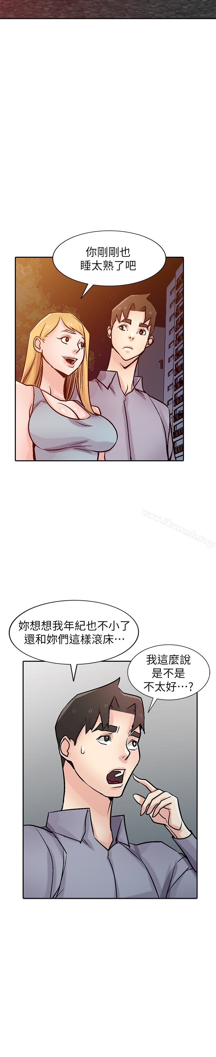 25P - 驯服小姨子