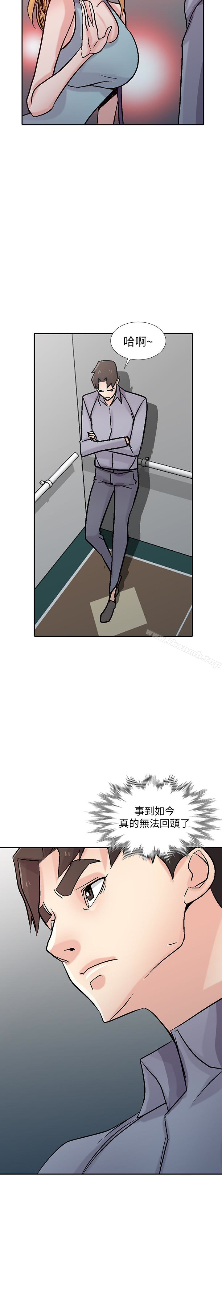 27P - 驯服小姨子