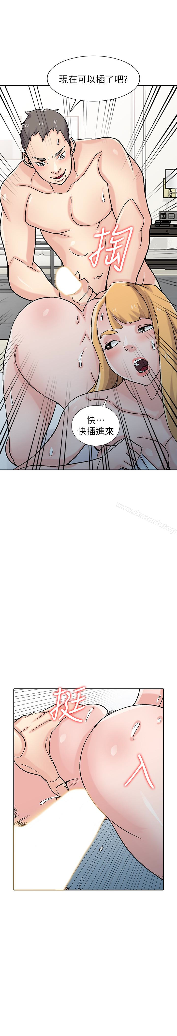 2P - 驯服小姨子