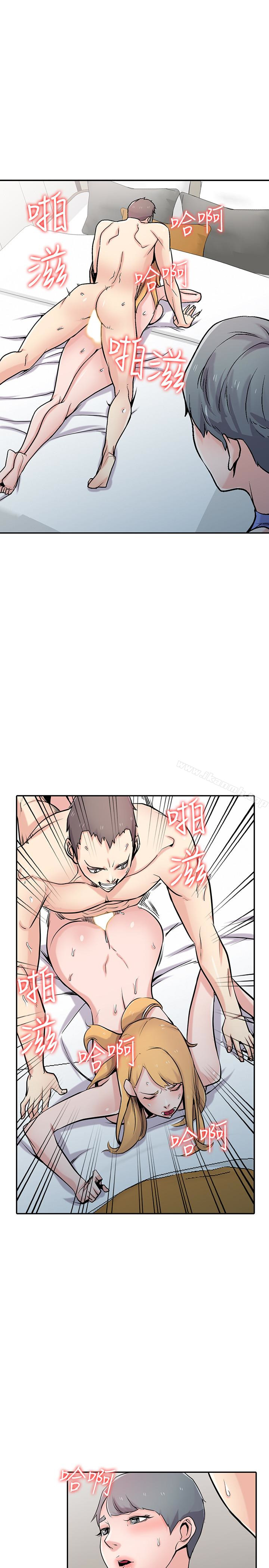 5P - 驯服小姨子