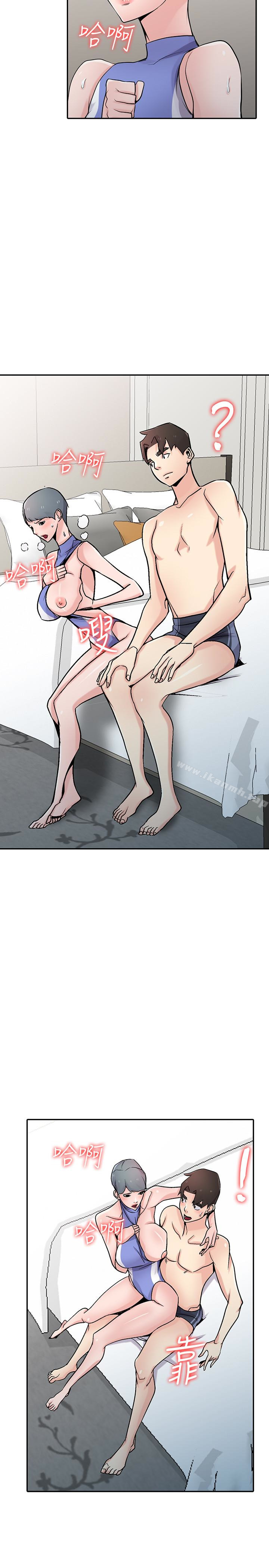 6P - 驯服小姨子