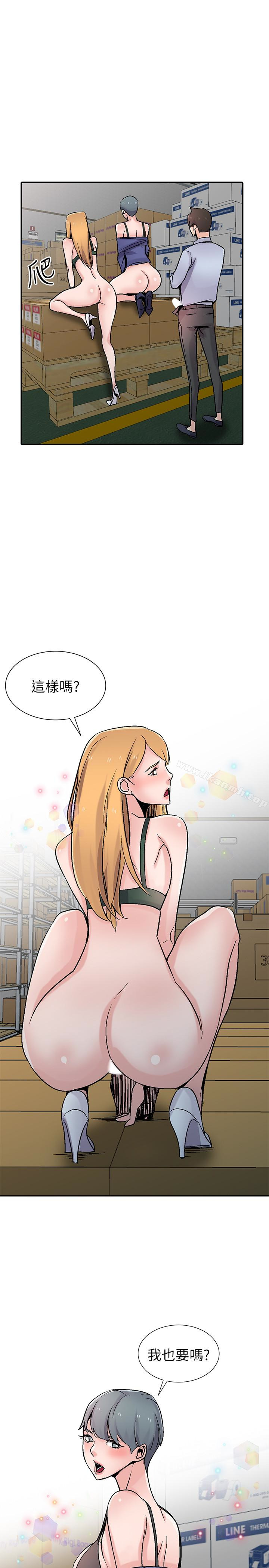 10P - 驯服小姨子