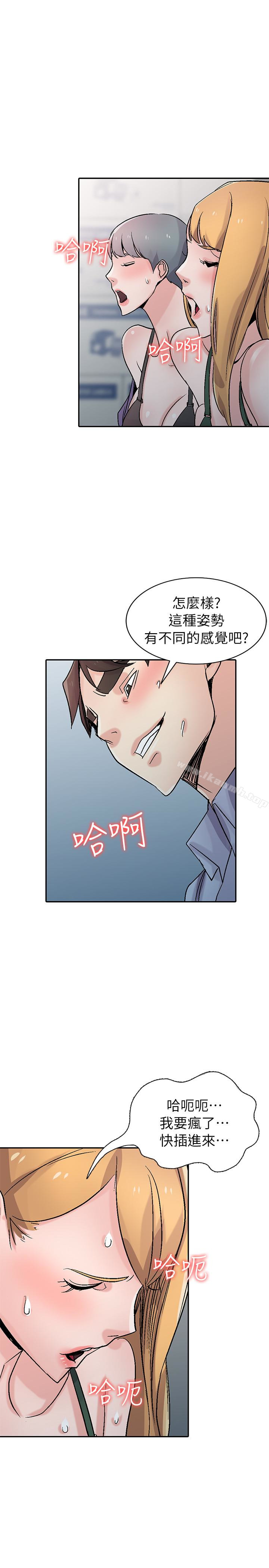12P - 驯服小姨子