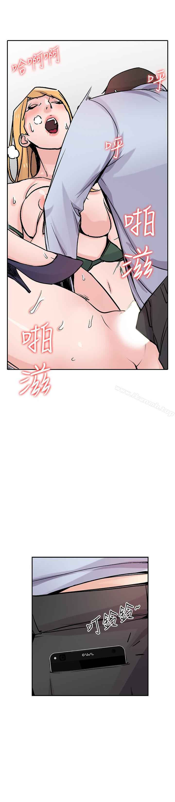 24P - 驯服小姨子