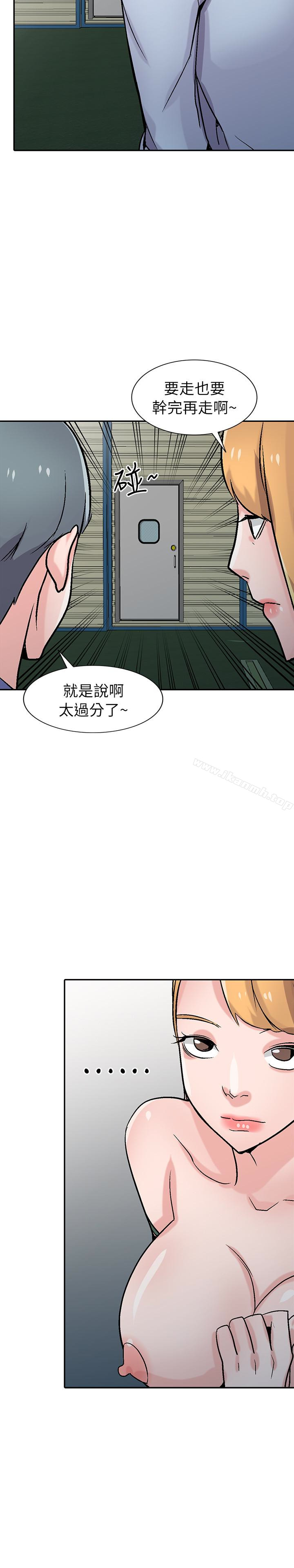 26P - 驯服小姨子
