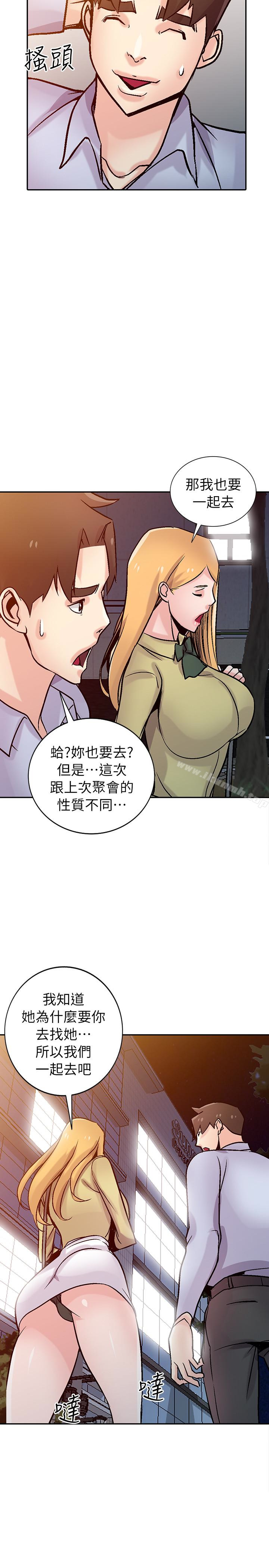28P - 驯服小姨子