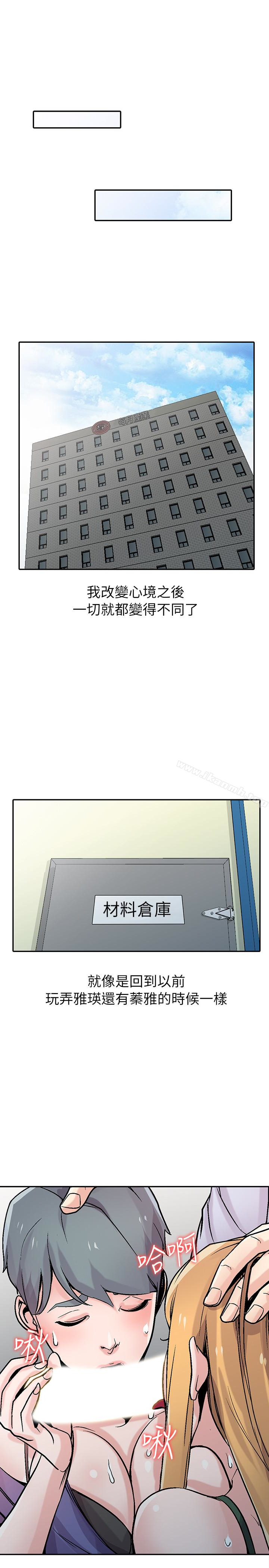 5P - 驯服小姨子