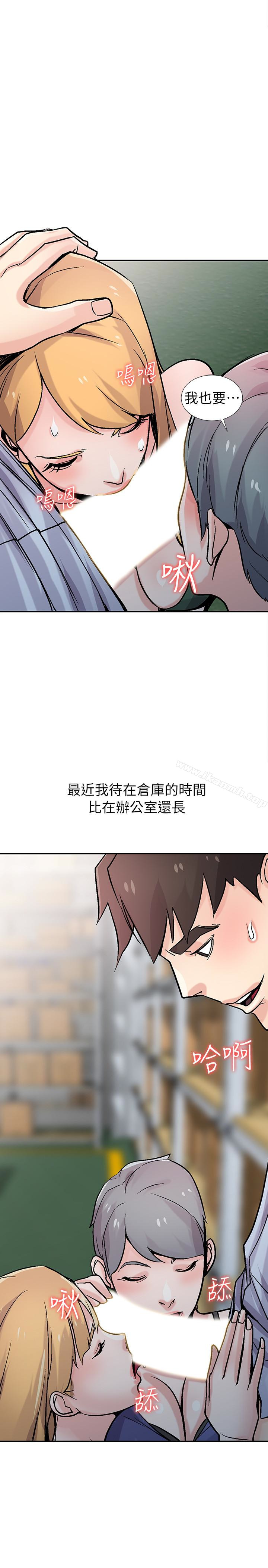 6P - 驯服小姨子