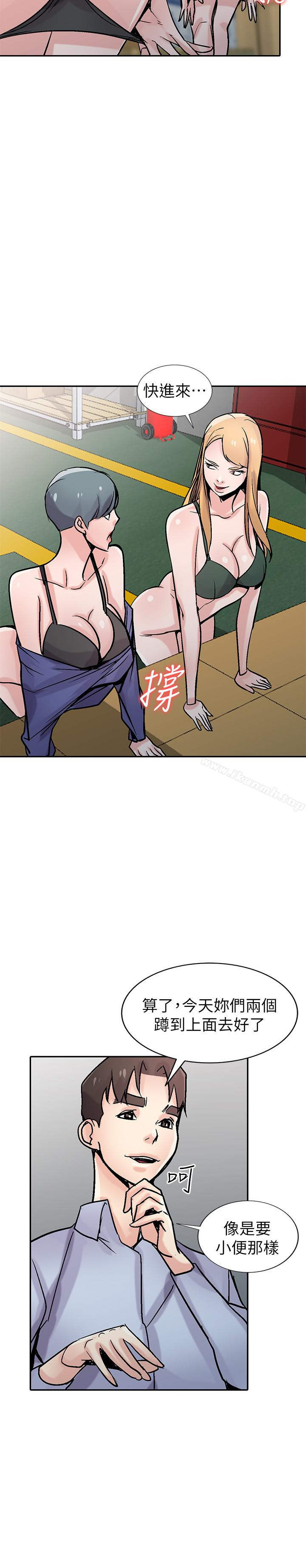 9P - 驯服小姨子