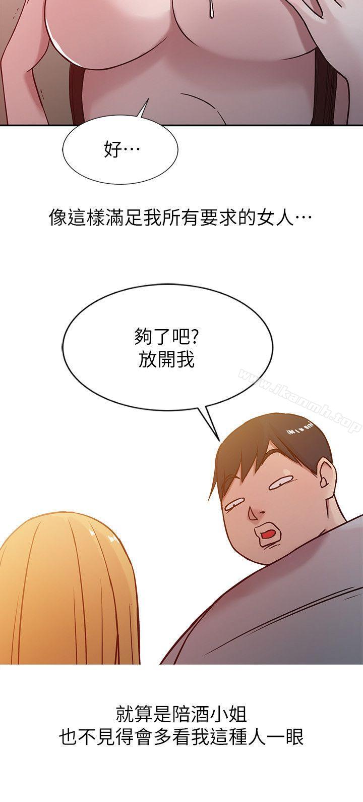 12P - 驯服小姨子