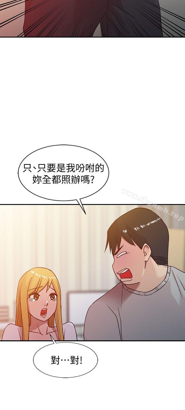 16P - 驯服小姨子