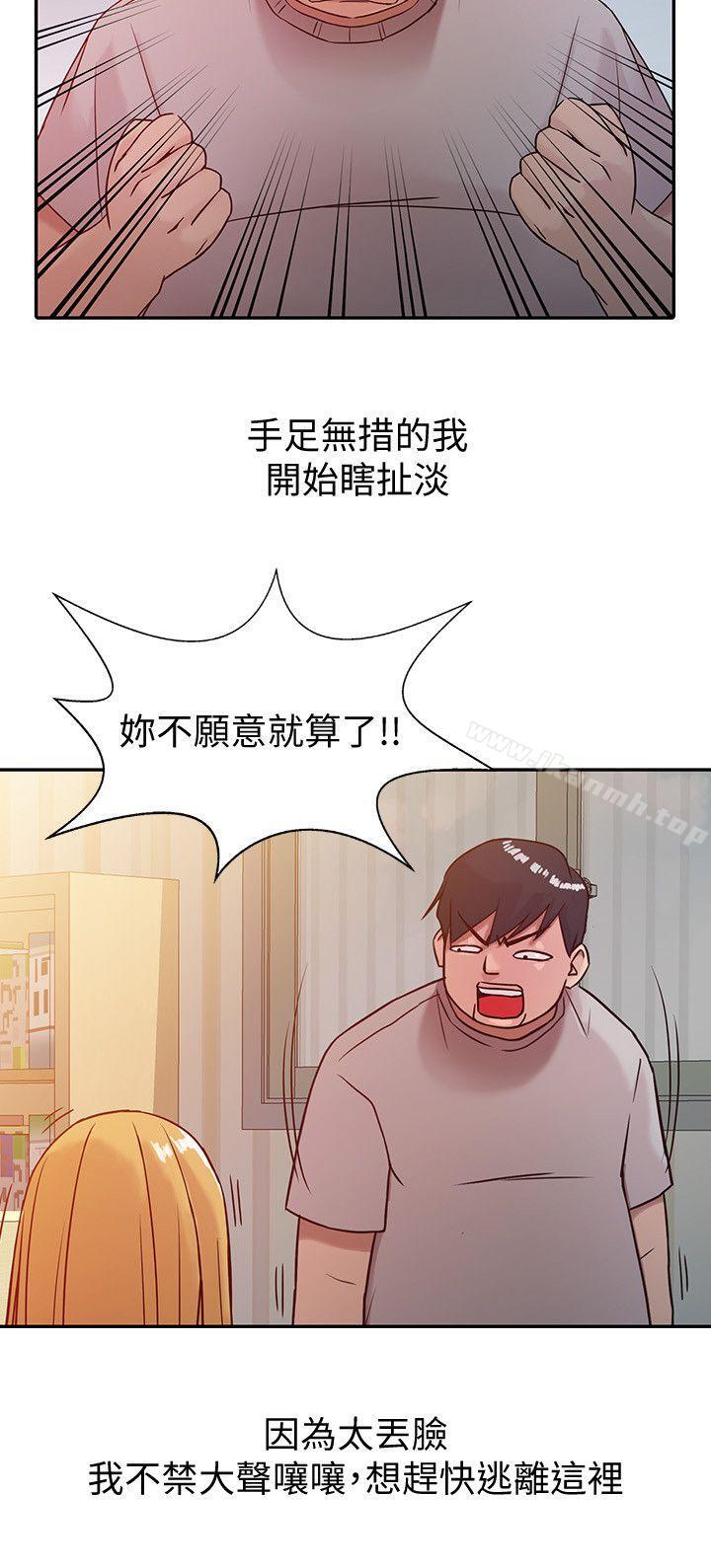 18P - 驯服小姨子