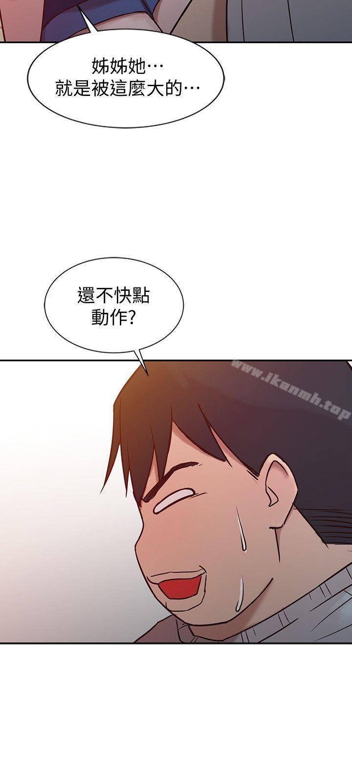 20P - 驯服小姨子