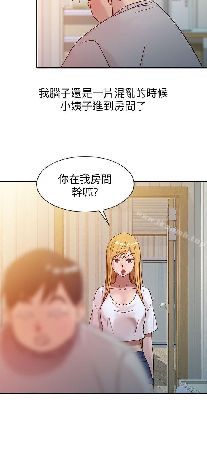 6P - 驯服小姨子
