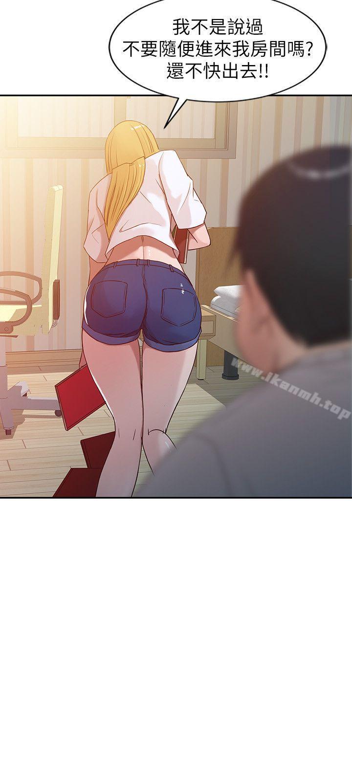 8P - 驯服小姨子