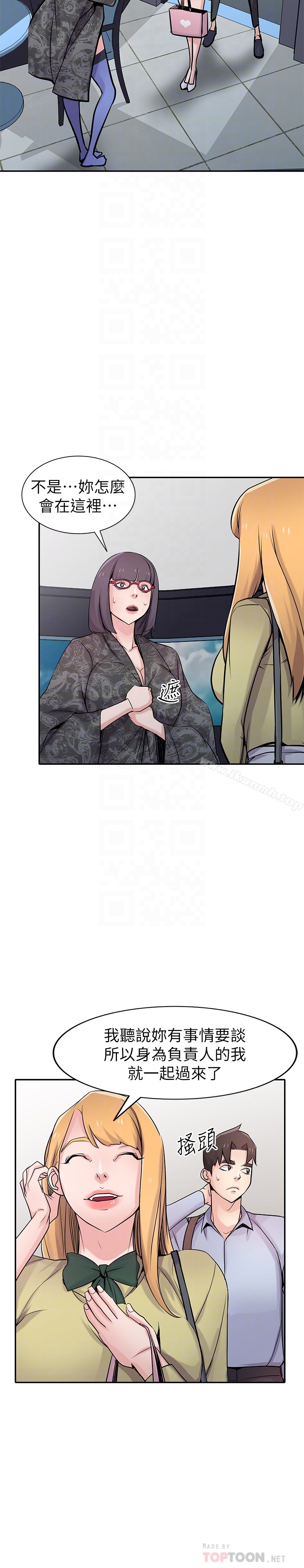 10P - 驯服小姨子