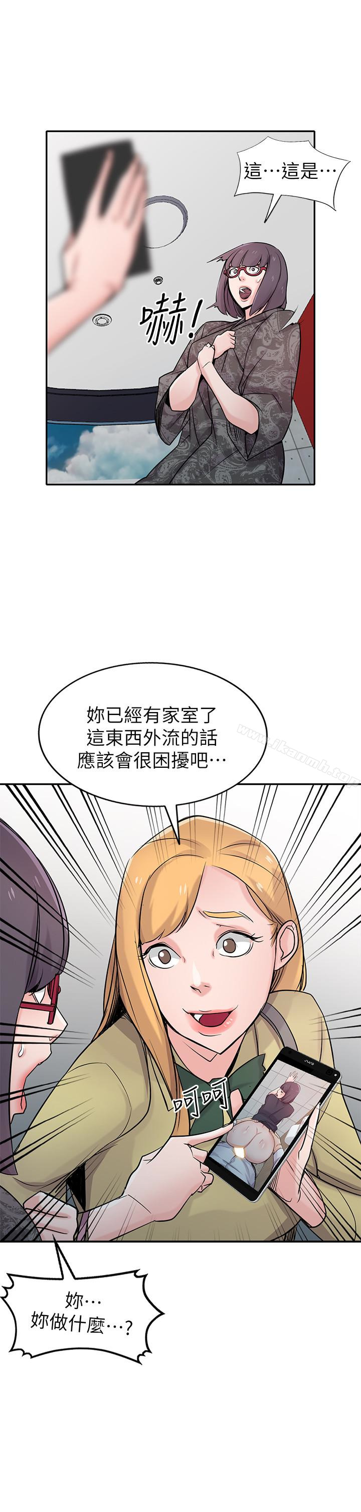 12P - 驯服小姨子