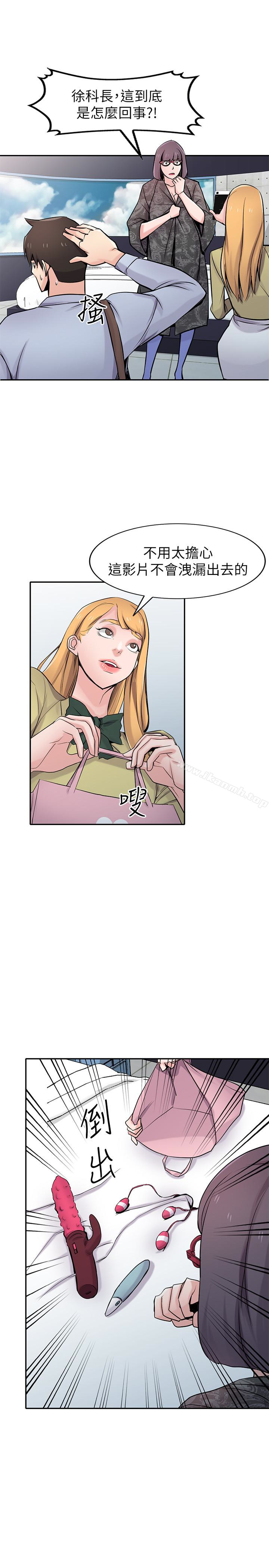 13P - 驯服小姨子
