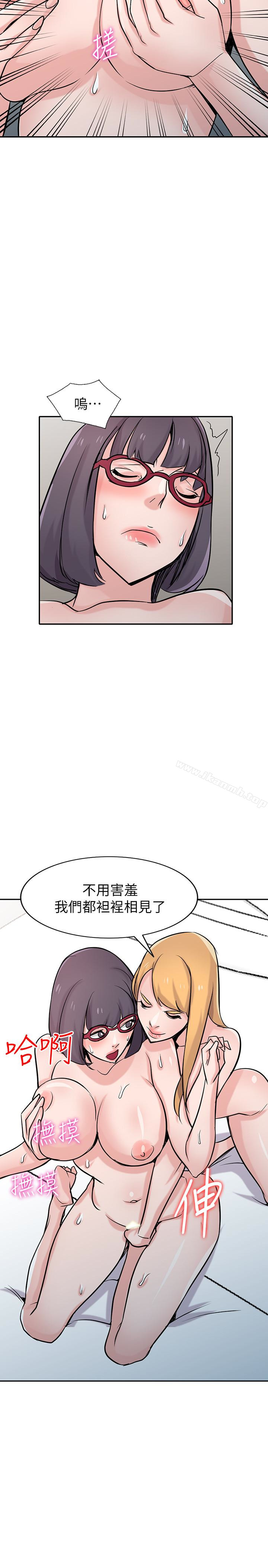 18P - 驯服小姨子