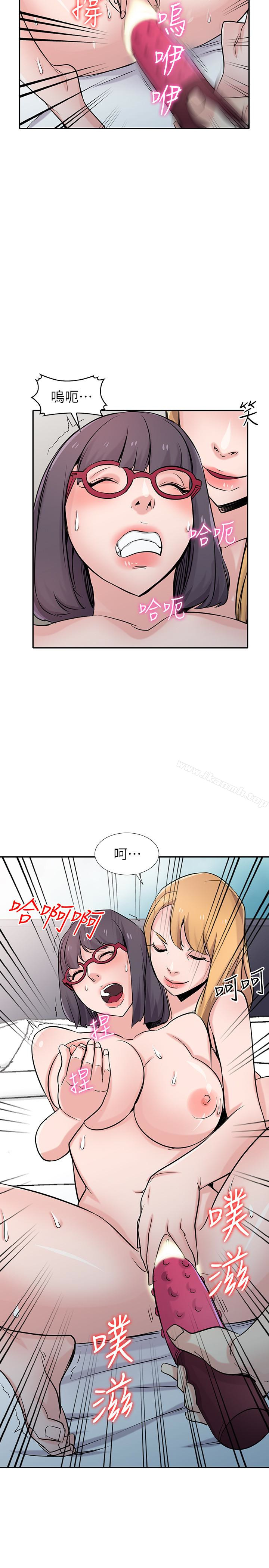 22P - 驯服小姨子