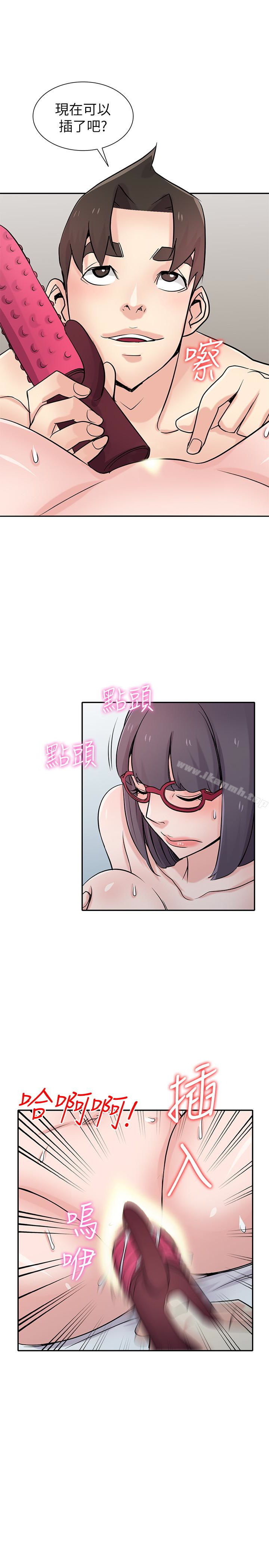24P - 驯服小姨子