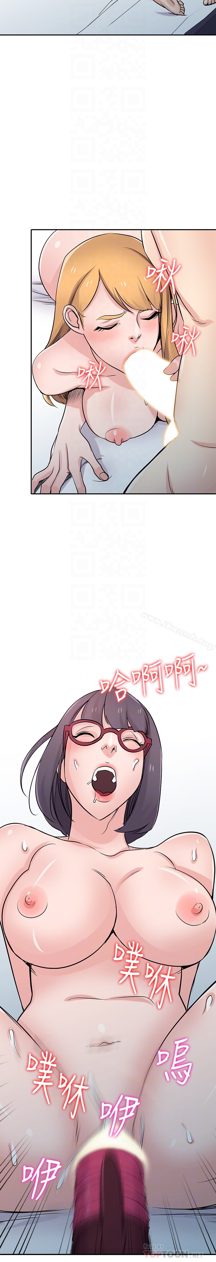 27P - 驯服小姨子