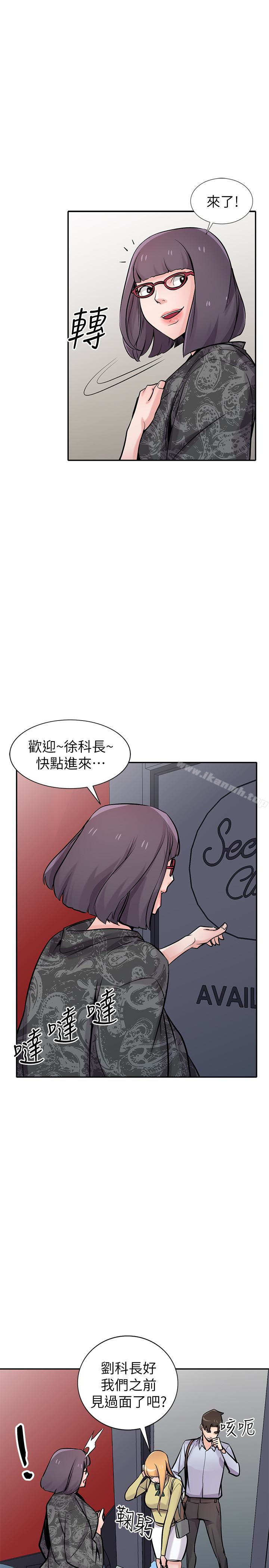 9P - 驯服小姨子