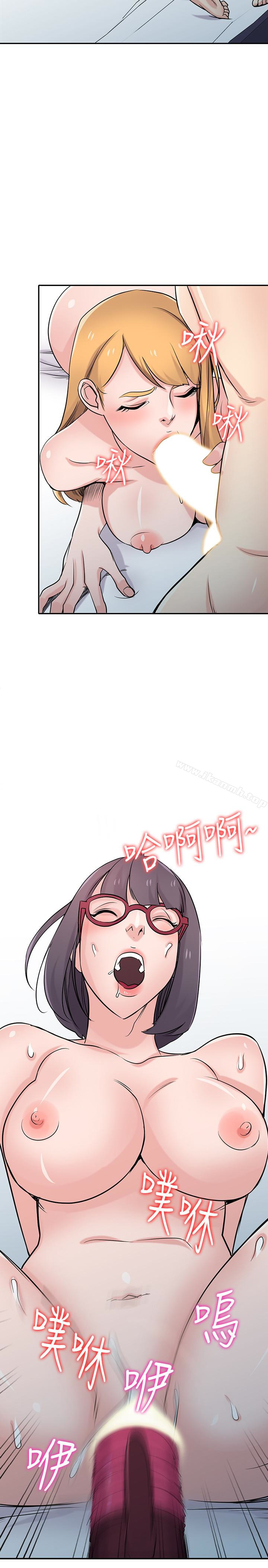 2P - 驯服小姨子