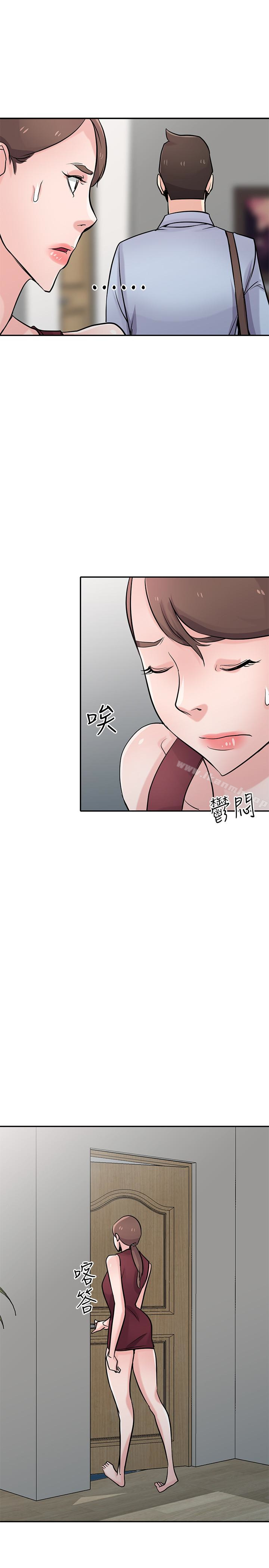 24P - 驯服小姨子