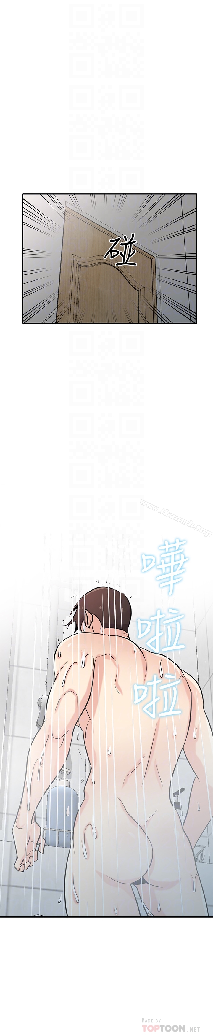25P - 驯服小姨子