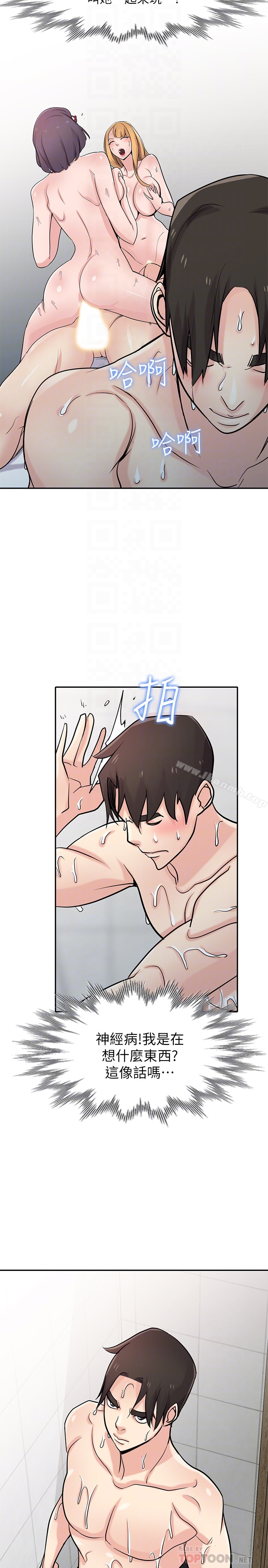 27P - 驯服小姨子