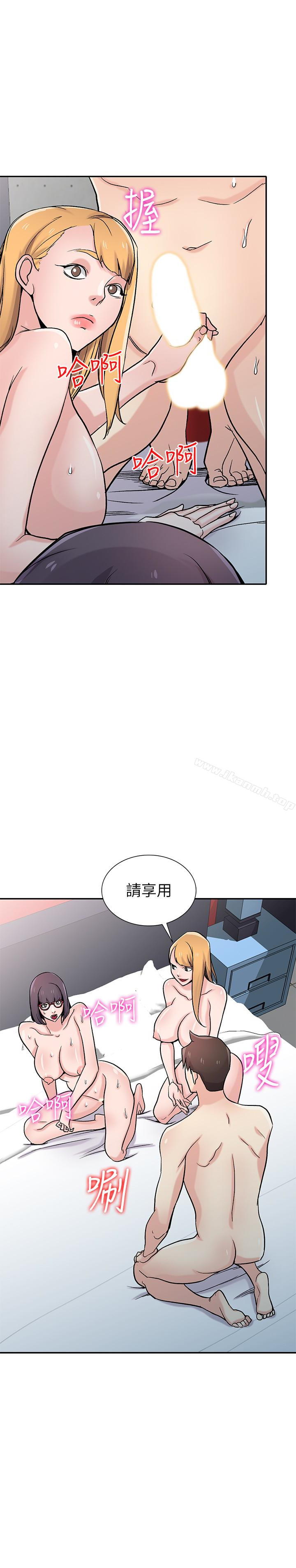 6P - 驯服小姨子