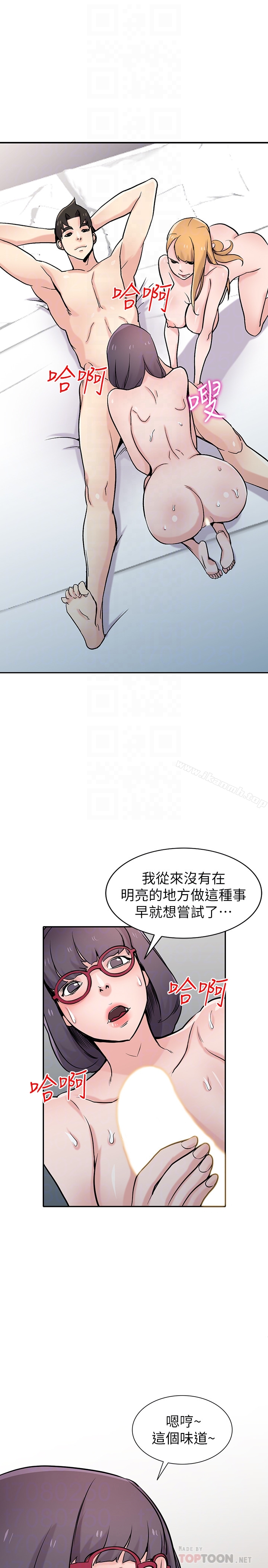 7P - 驯服小姨子