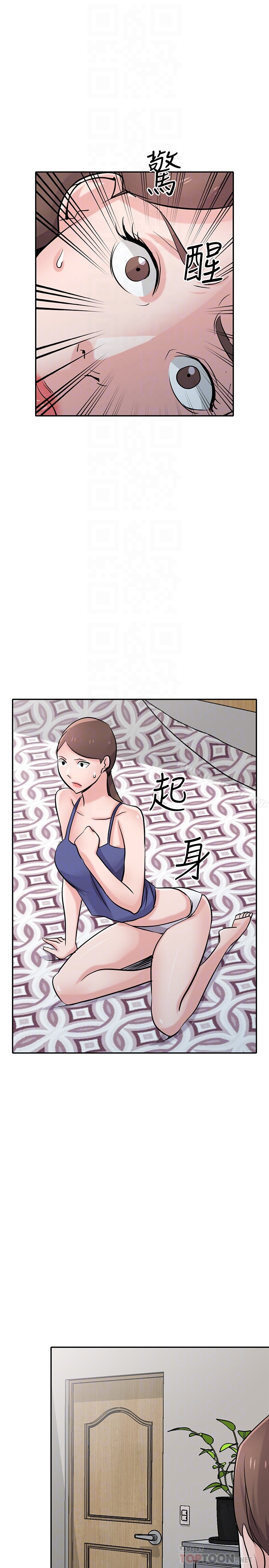 26P - 驯服小姨子