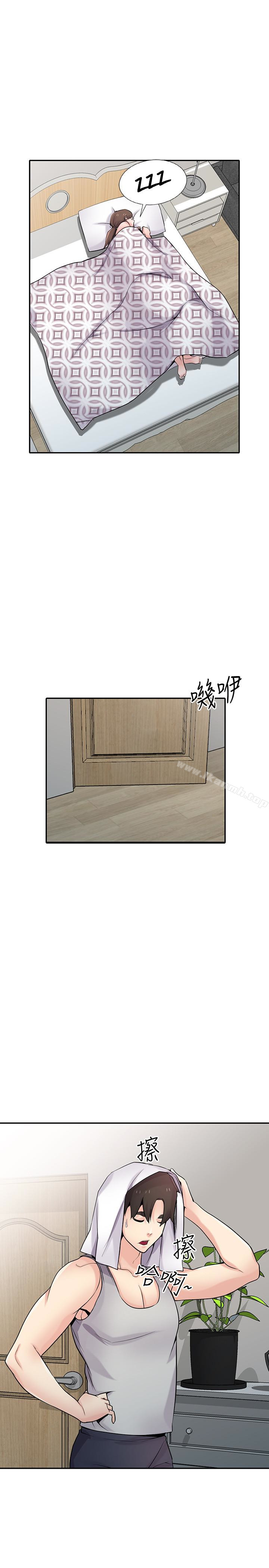 5P - 驯服小姨子