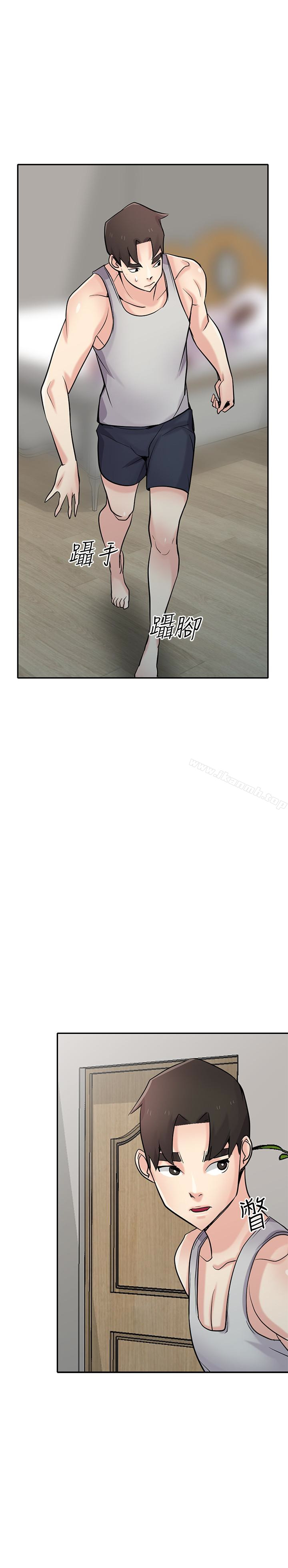8P - 驯服小姨子