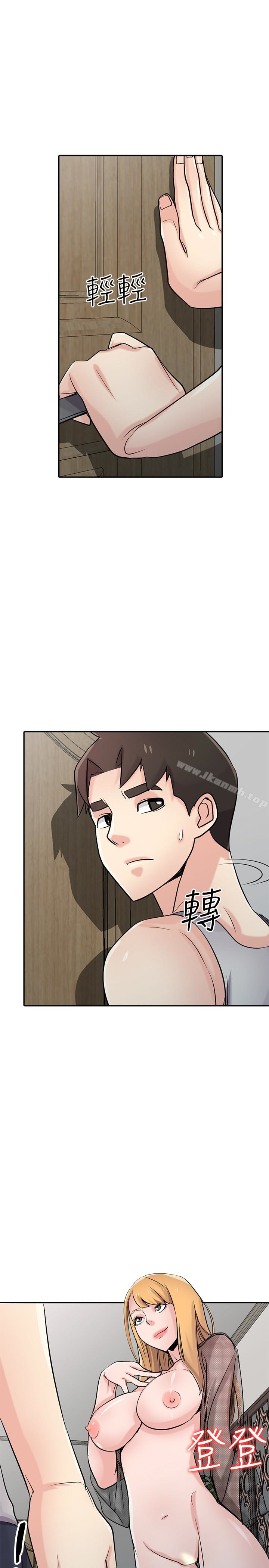 9P - 驯服小姨子