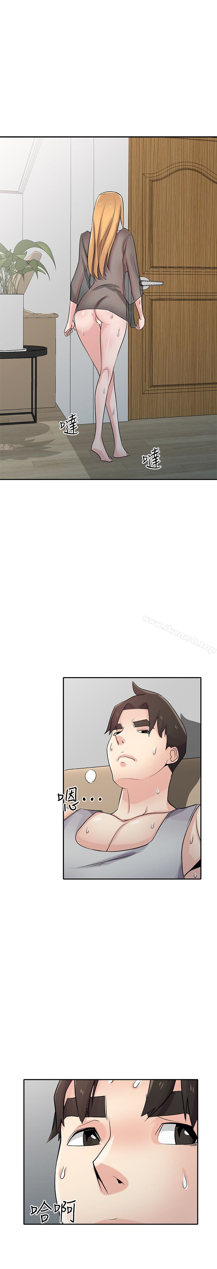 10P - 驯服小姨子