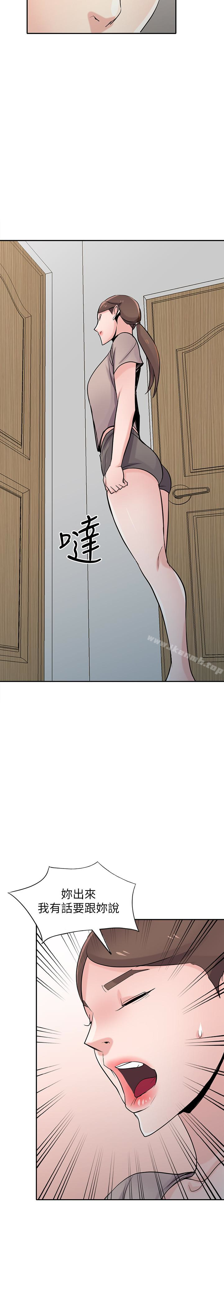 17P - 驯服小姨子