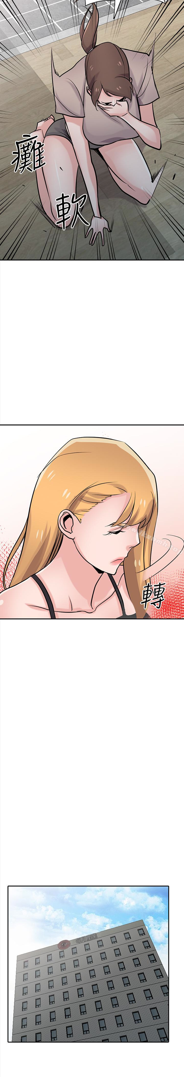 22P - 驯服小姨子