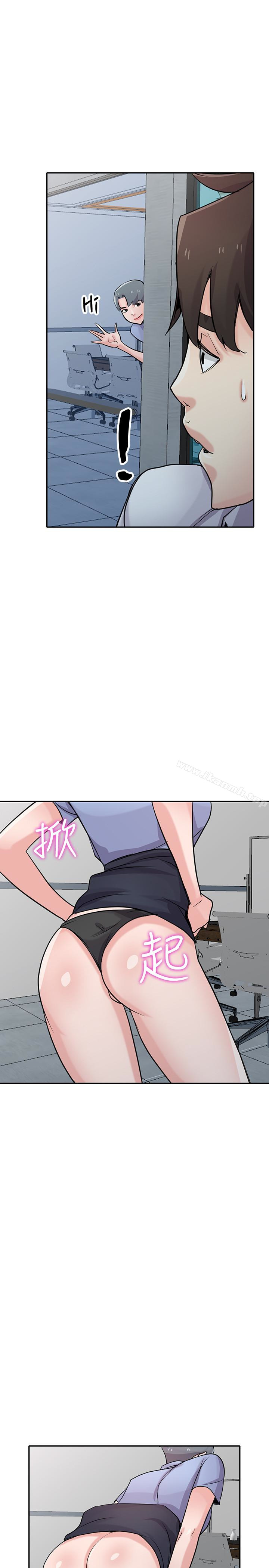 26P - 驯服小姨子
